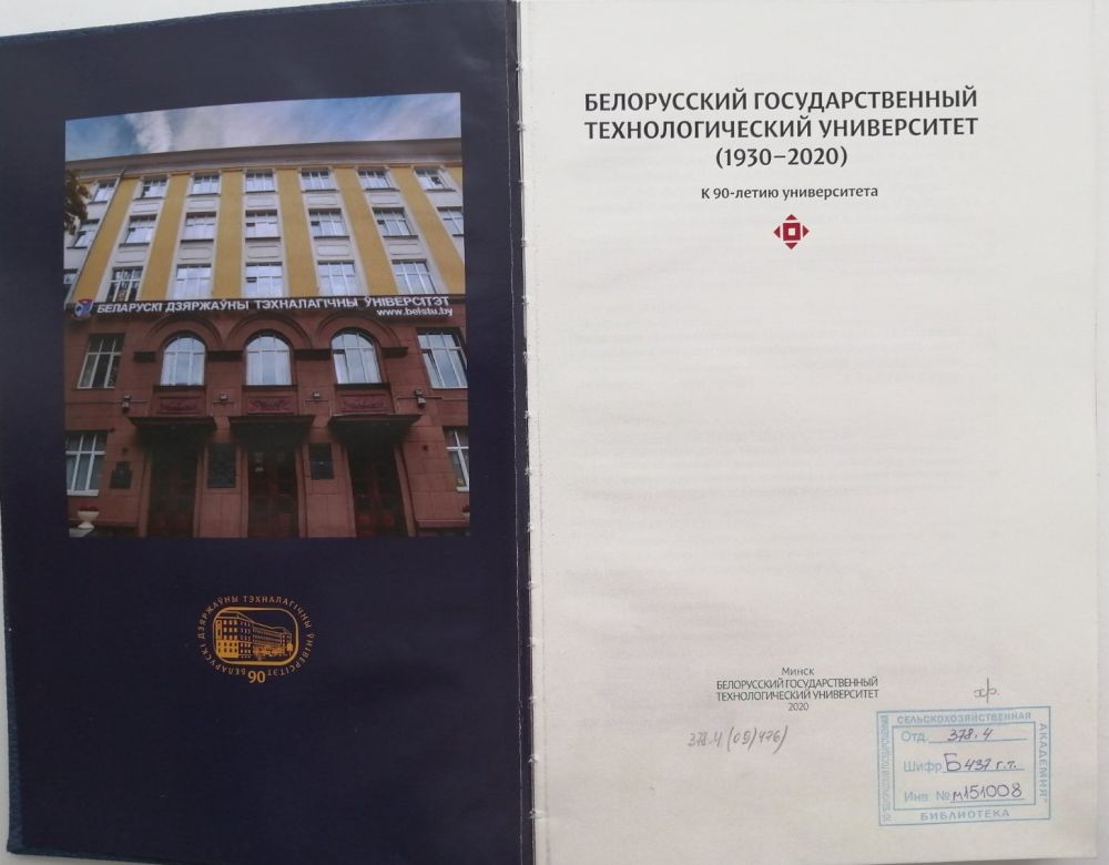 Книга в дар