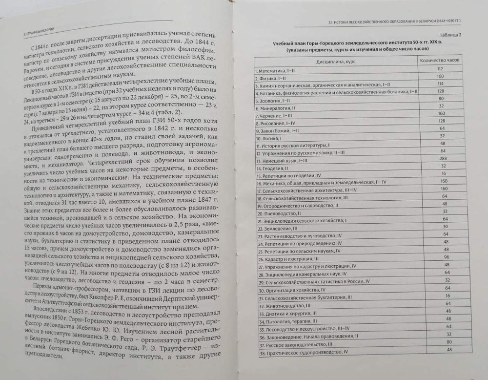 Книга в дар