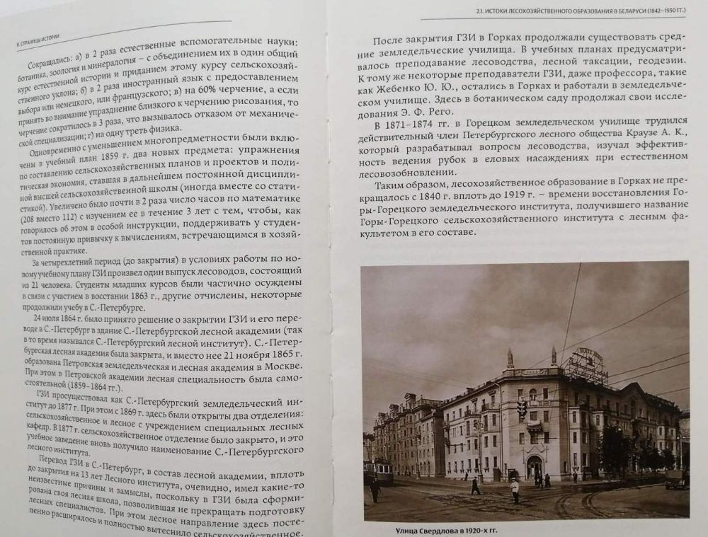 Книга в дар