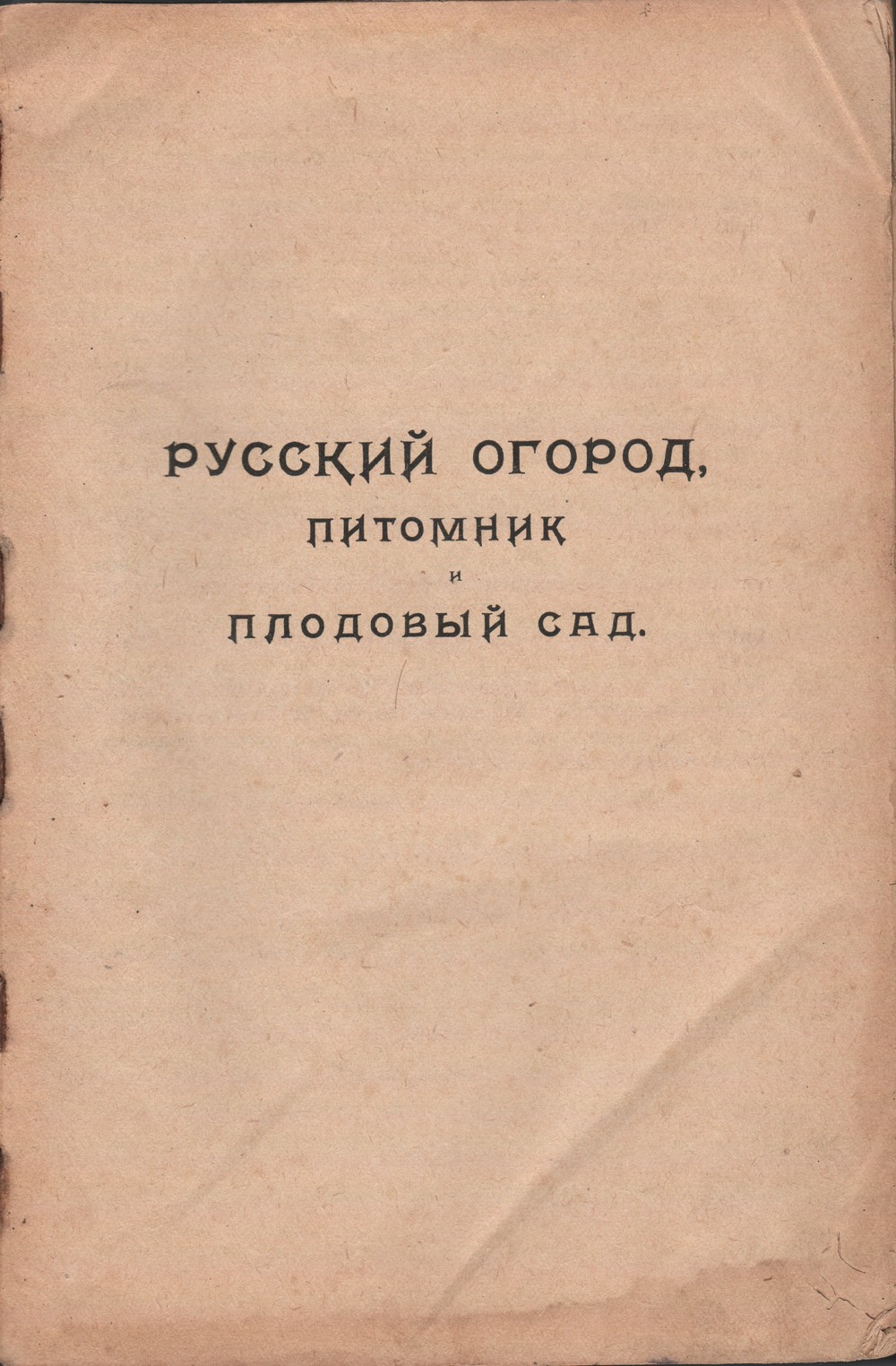 Книги