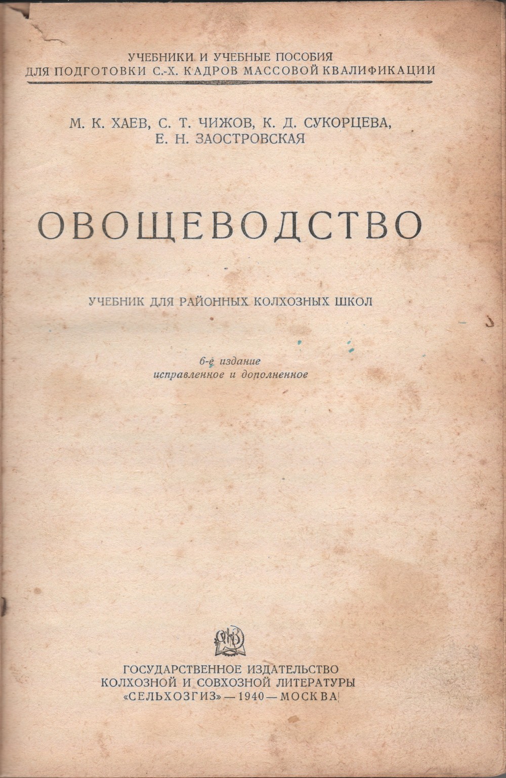 Книги