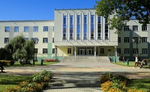 Конференция