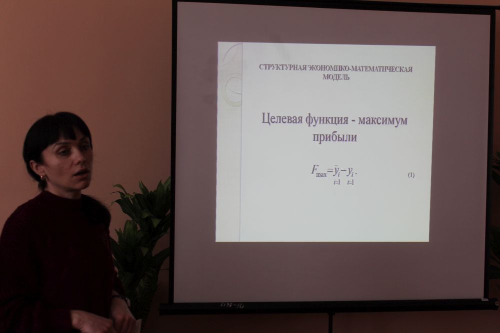 Конференция