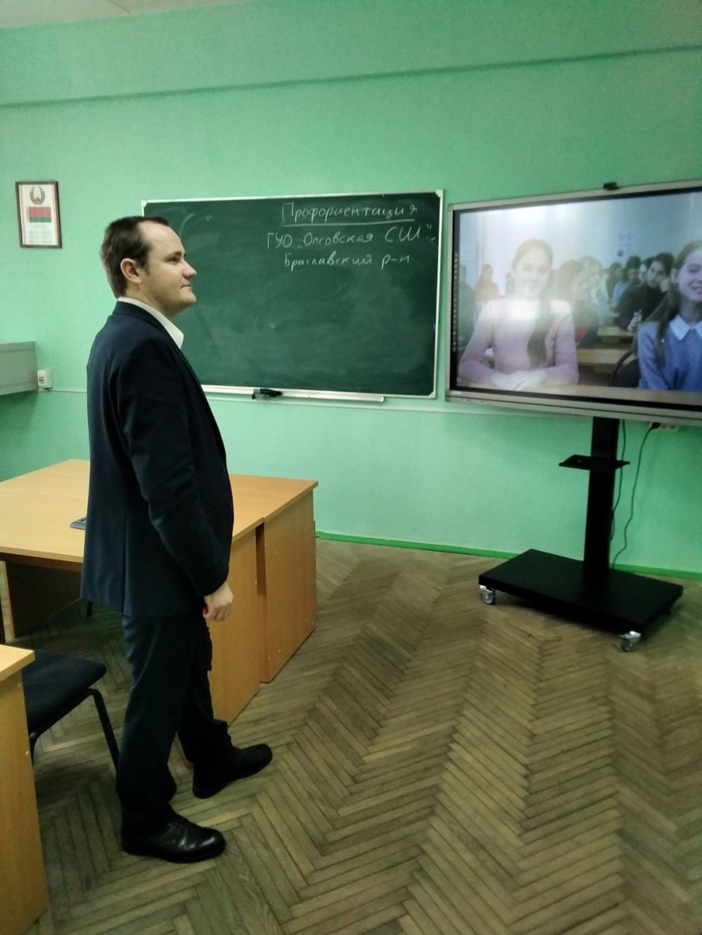 Профессиональная ориентация
