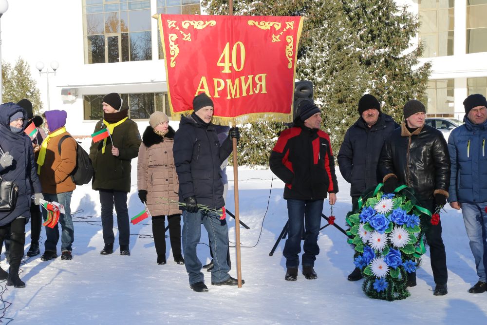 Митинг