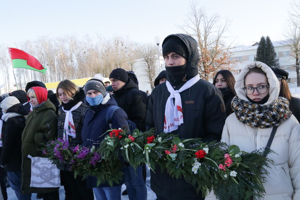 Митинг
