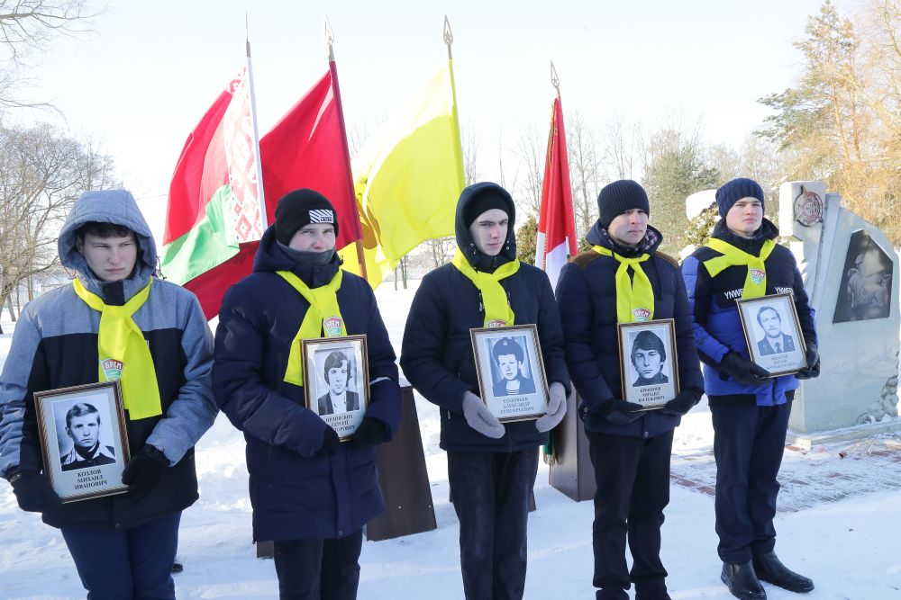 Митинг