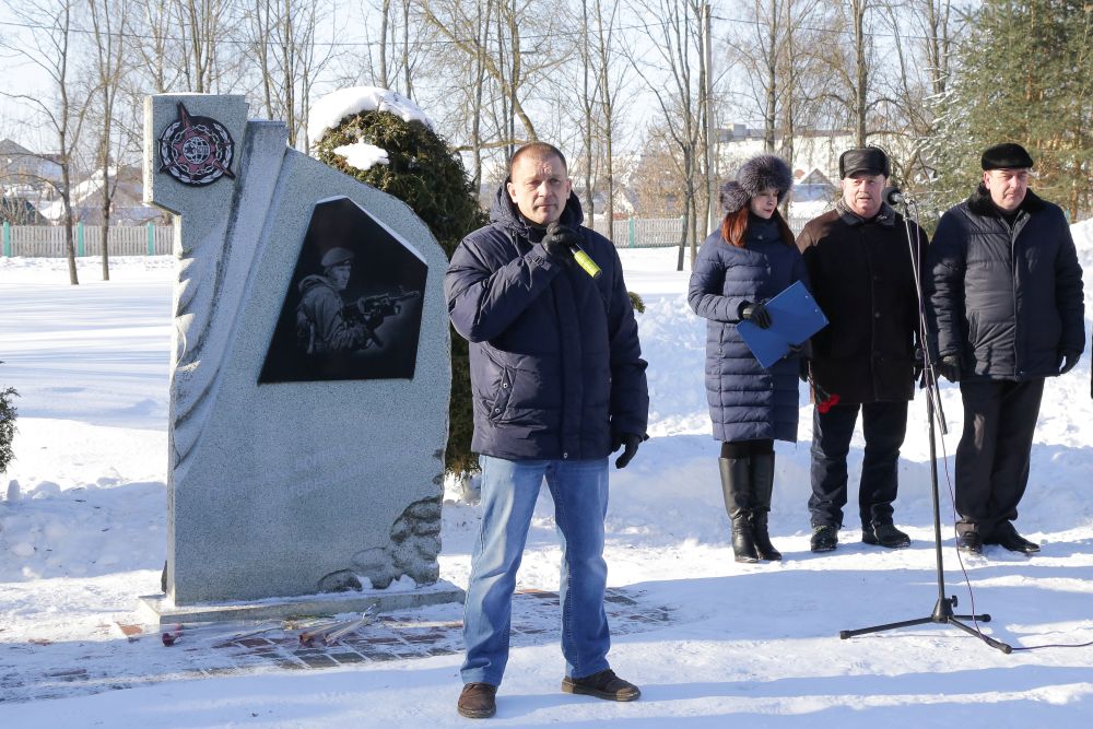 Митинг