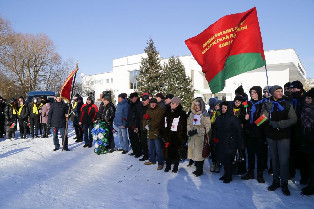 Митинг