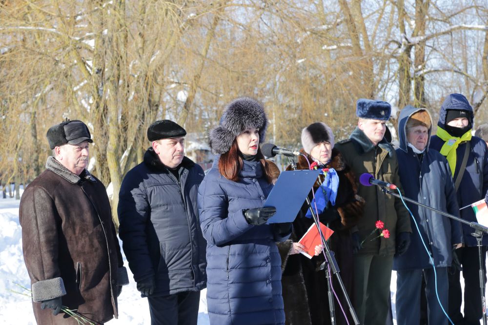 Митинг