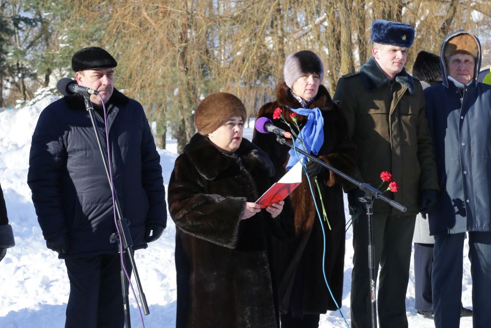 Митинг