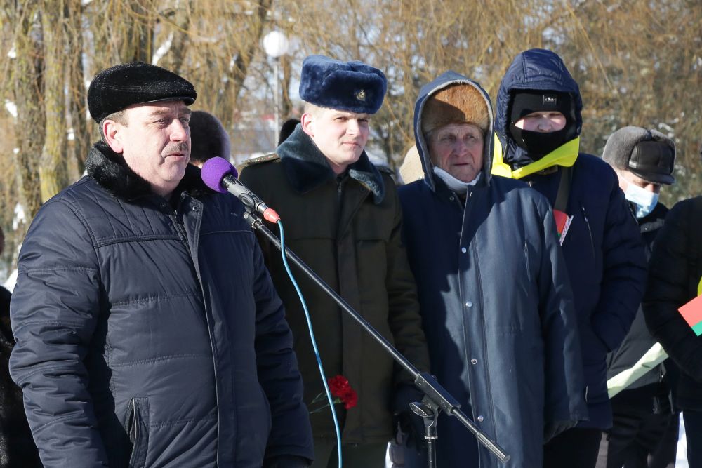 Митинг