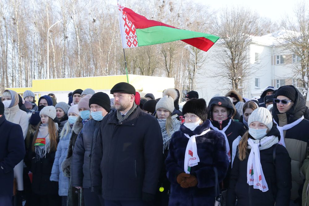 Митинг