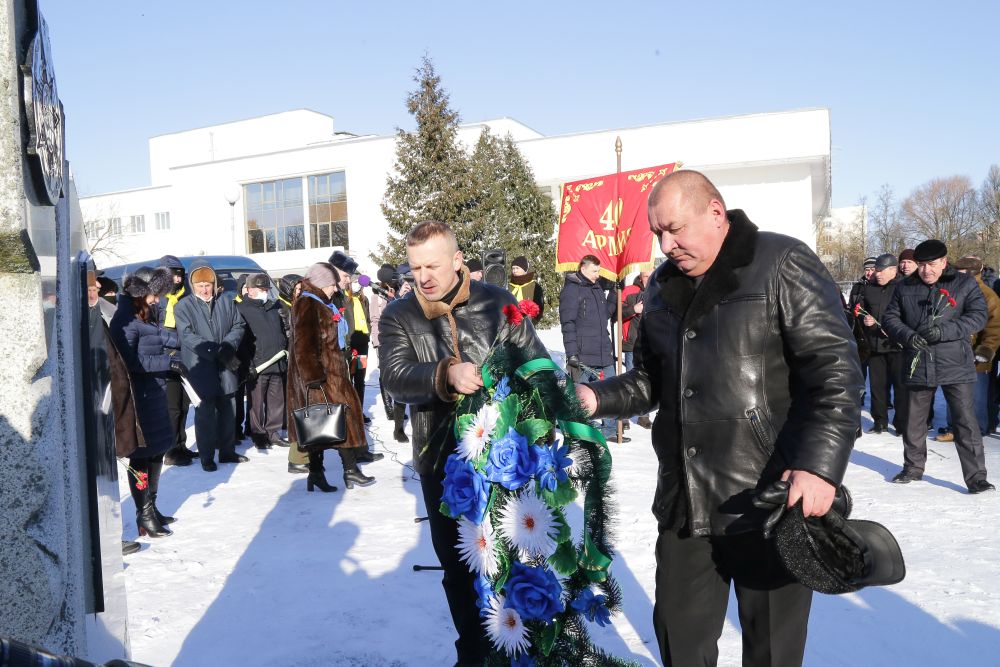 Митинг