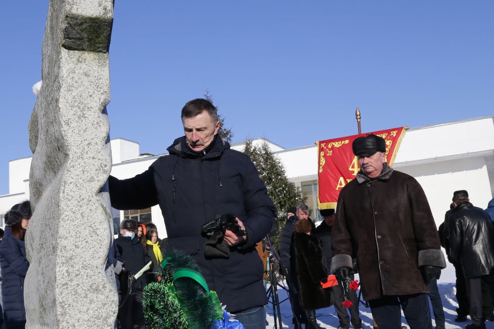 Митинг