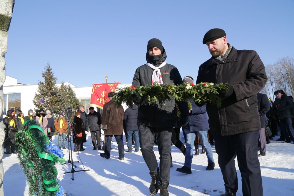 Митинг