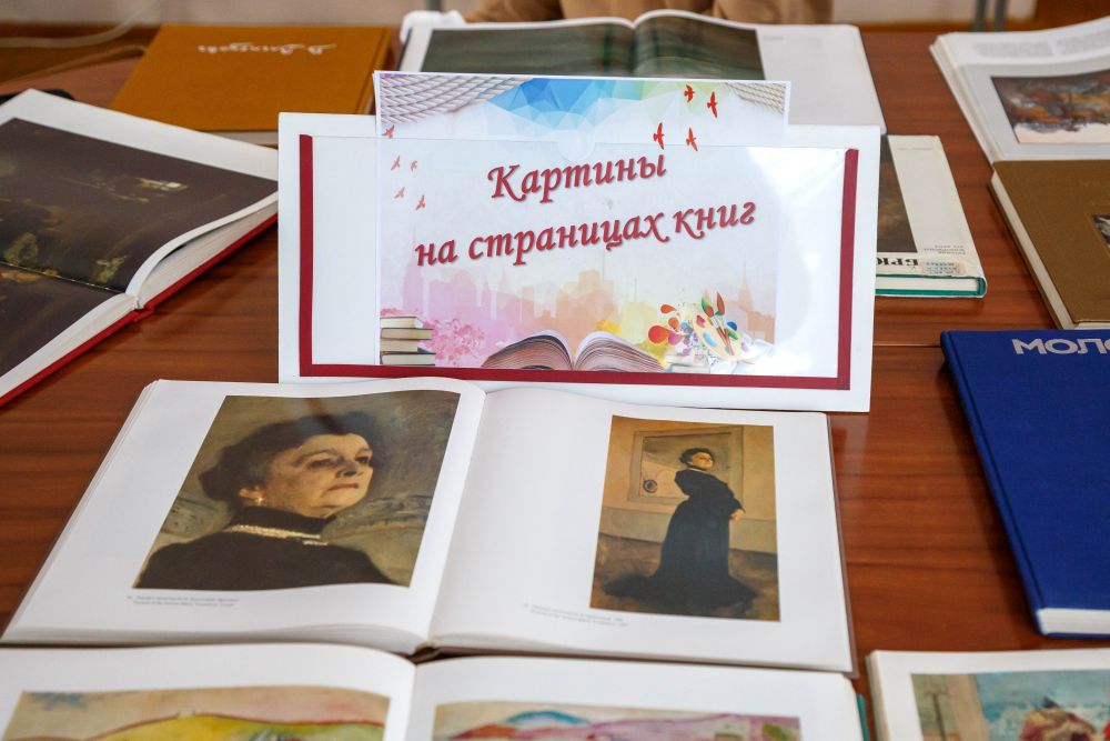 Палитра вдохновения