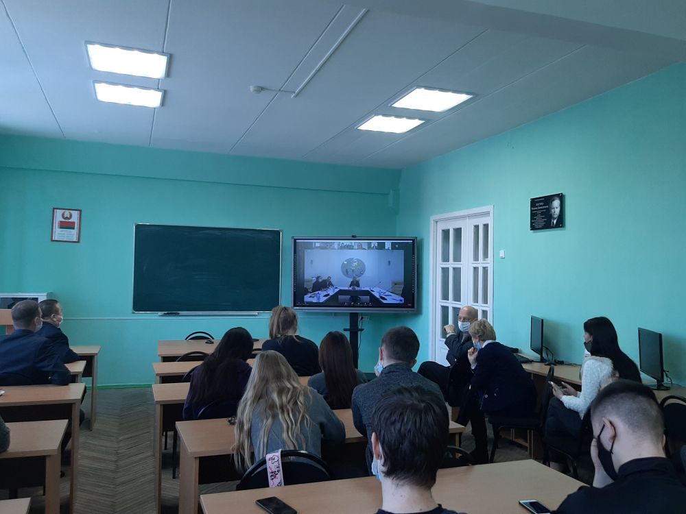 Конференция