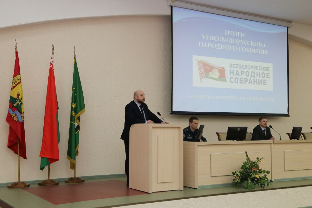 День информирования