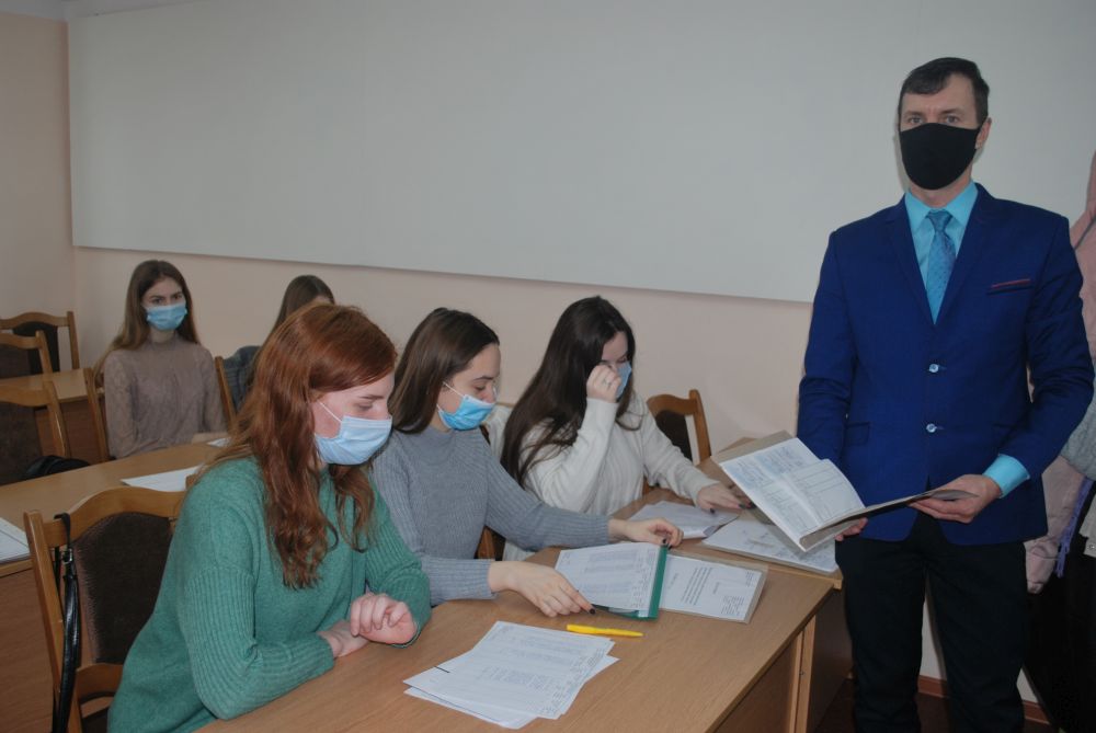 Бухгалтерский