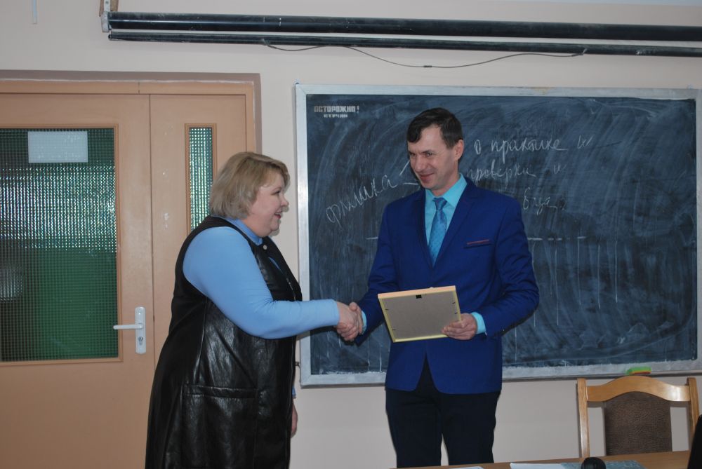 Бухгалтерский