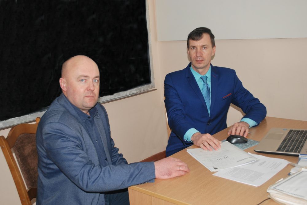 Бухгалтерский