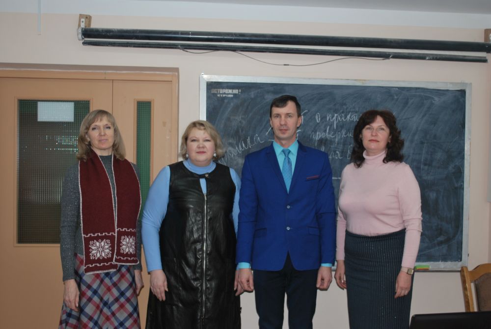 Бухгалтерский