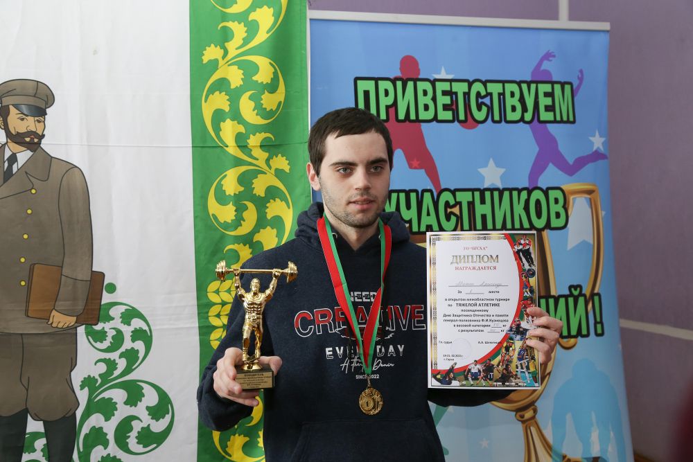 Турнир