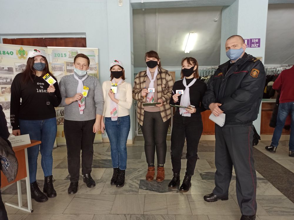 Безопасность