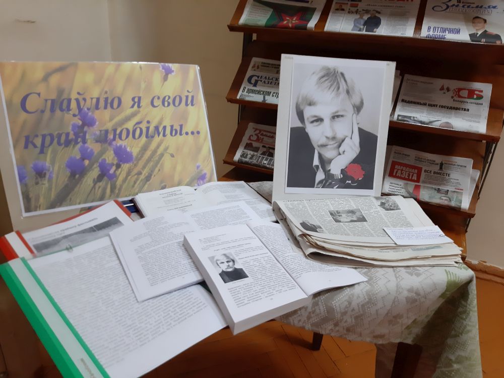 Поздравление