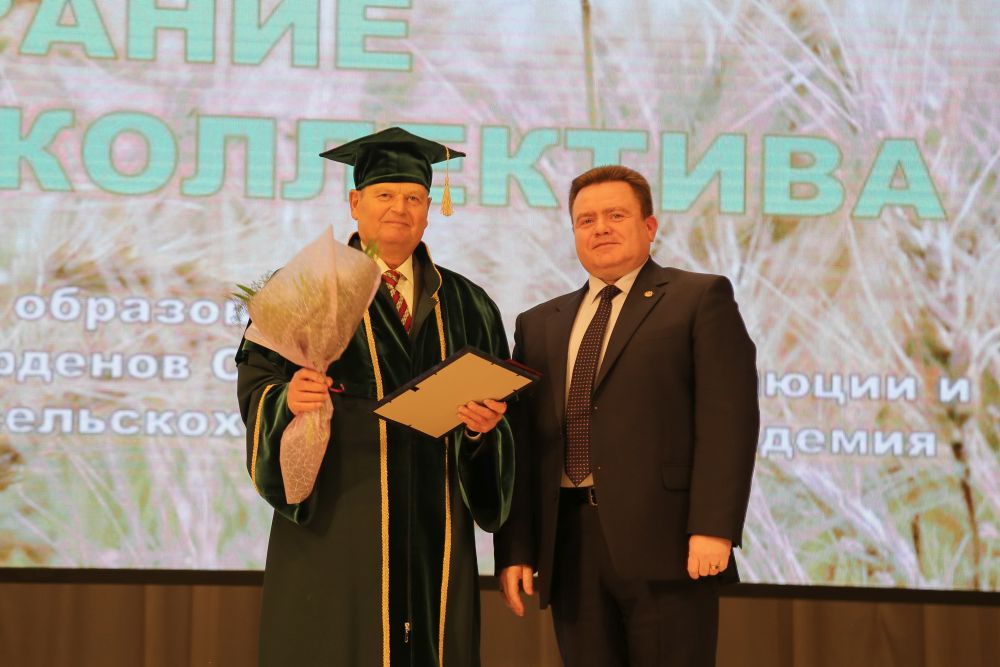 Собрание