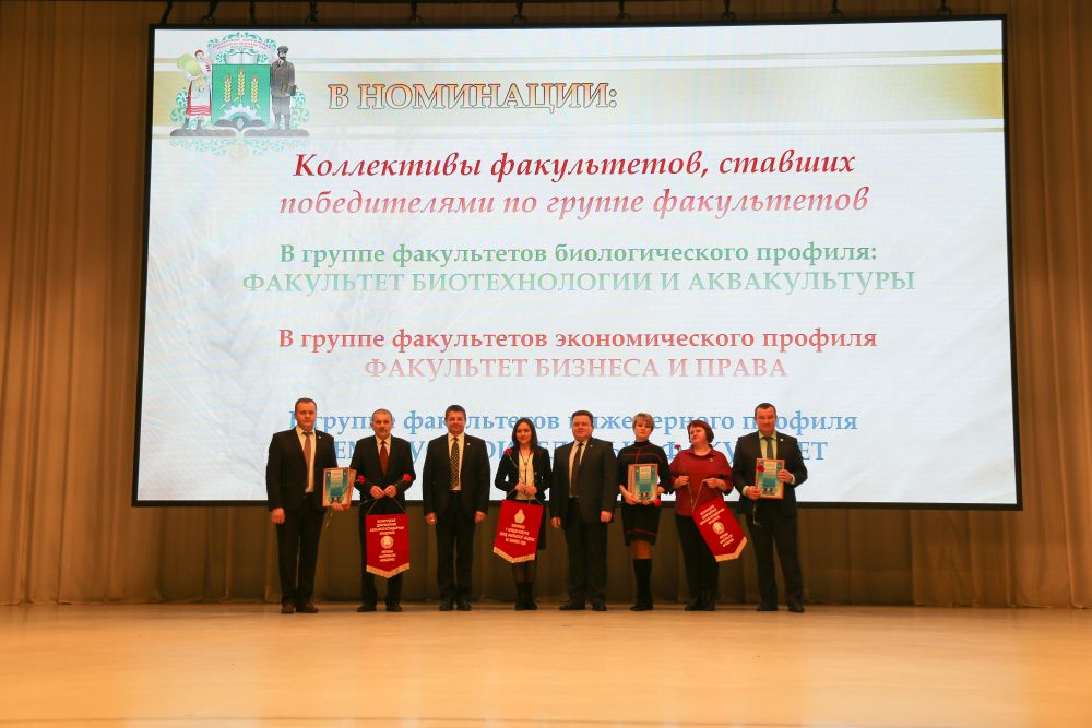 Собрание