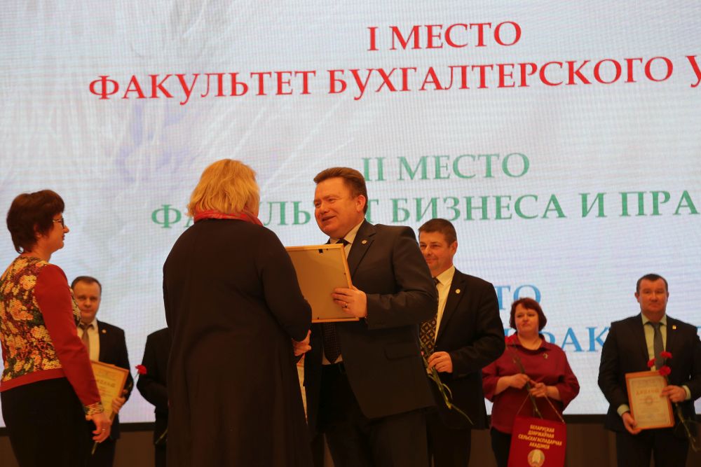 Собрание