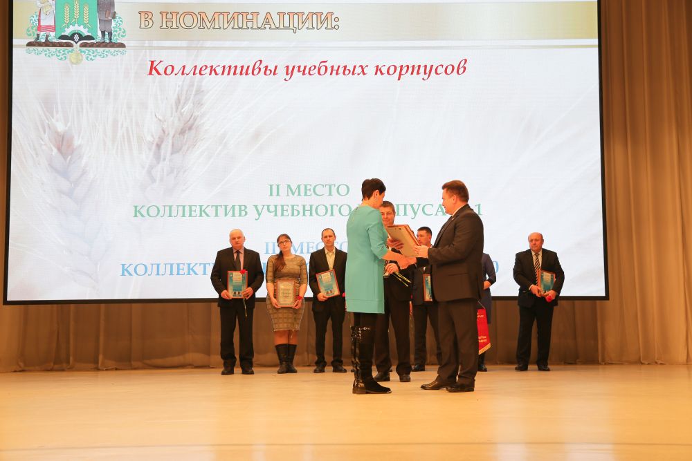 Собрание