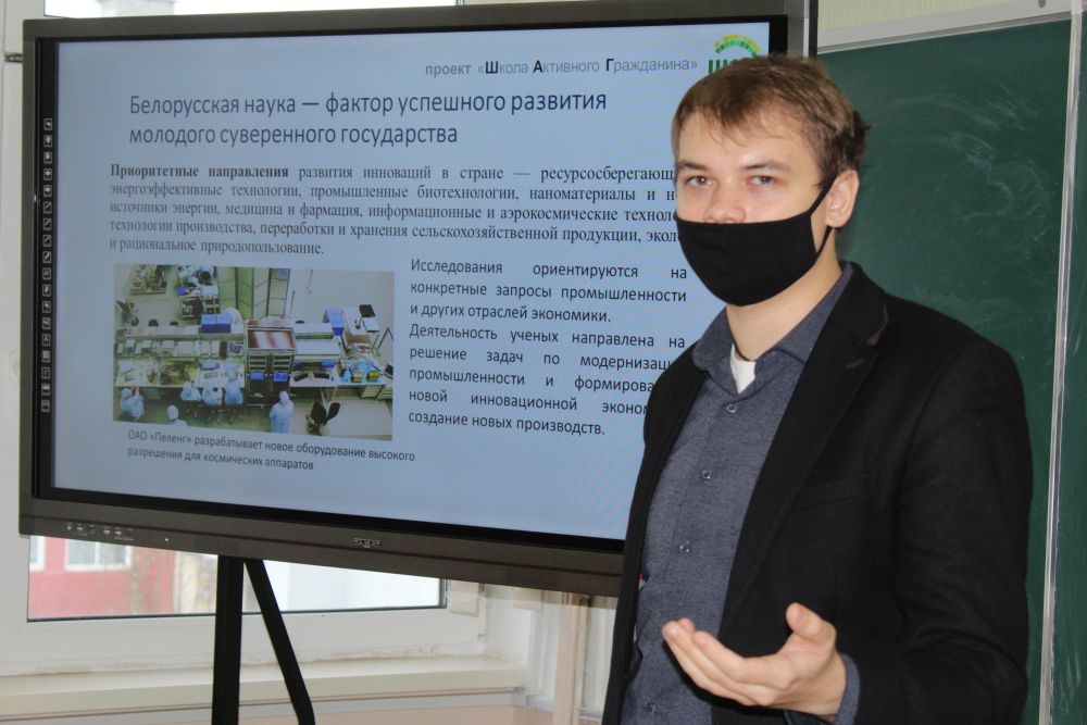 Мероприятие