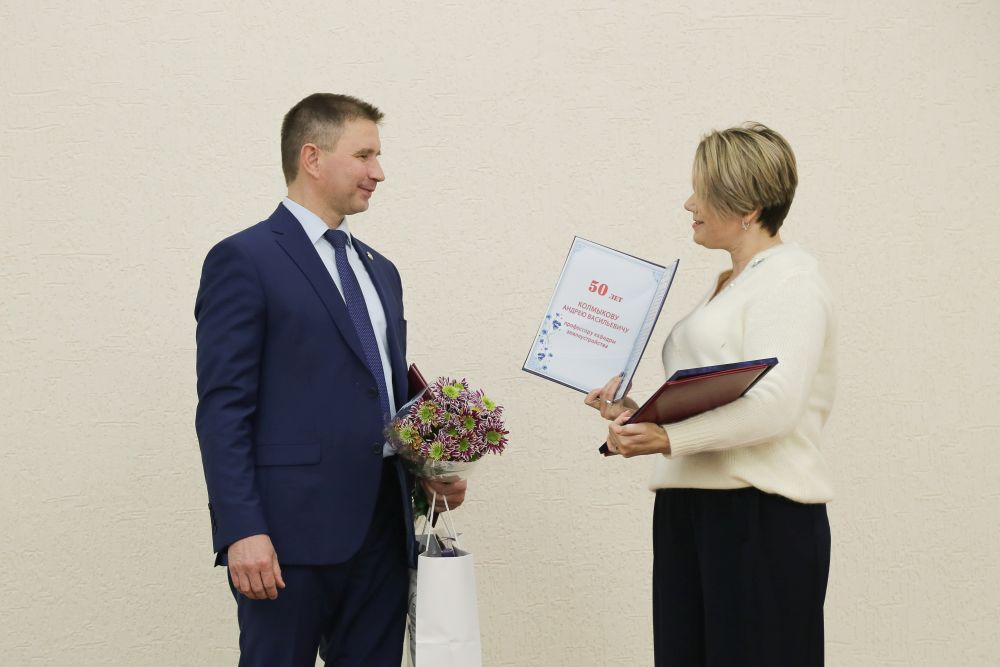 Поздравление