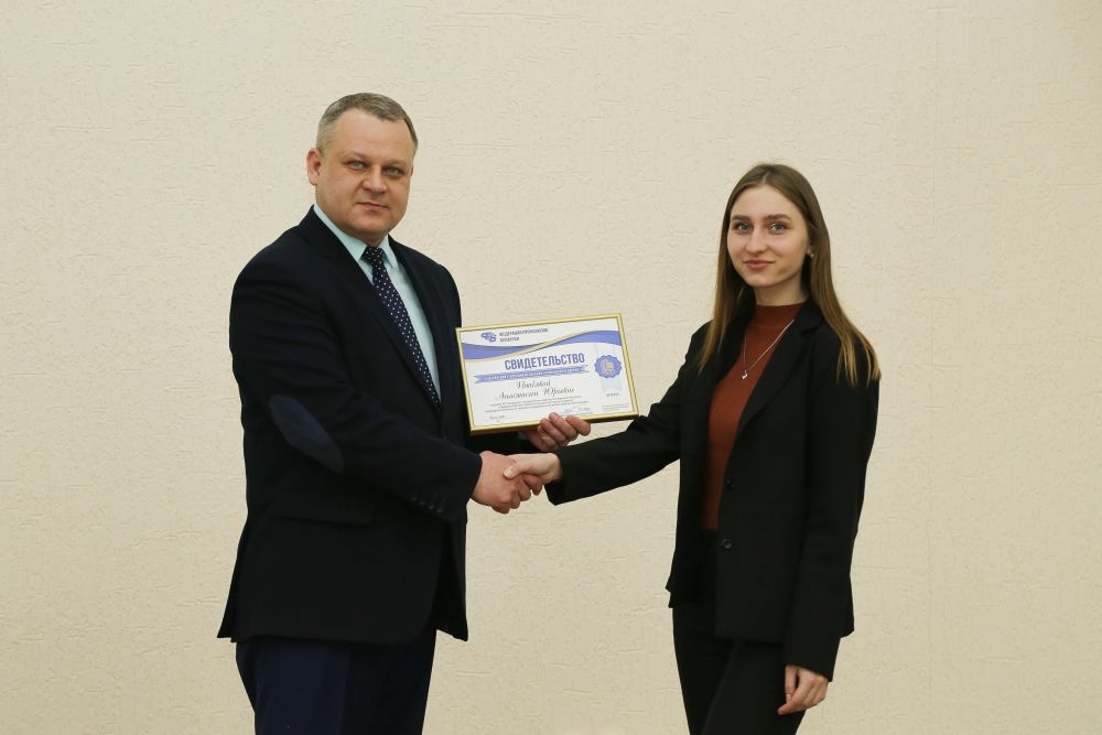 Поздравление