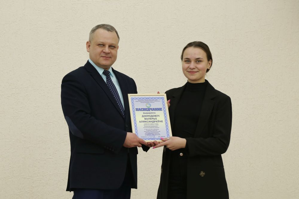 Поздравление