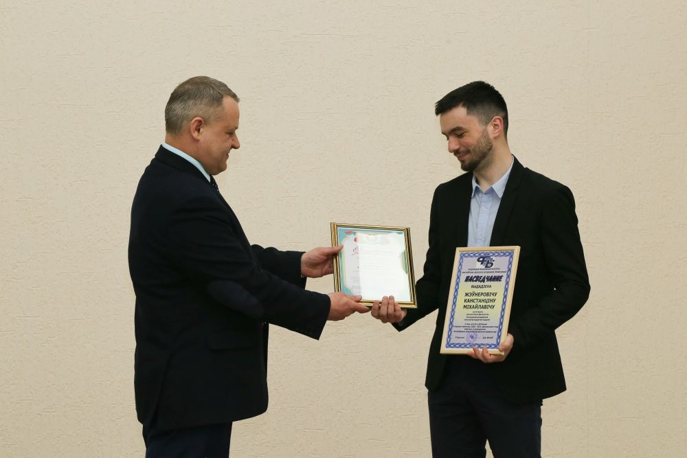 Поздравление