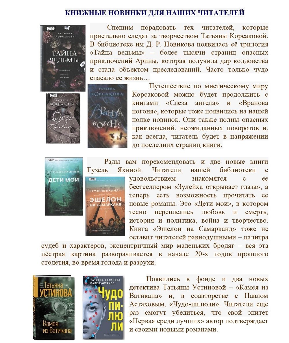 Книги