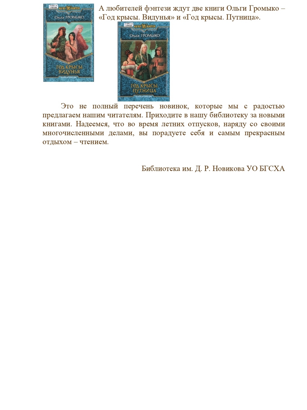 Книги