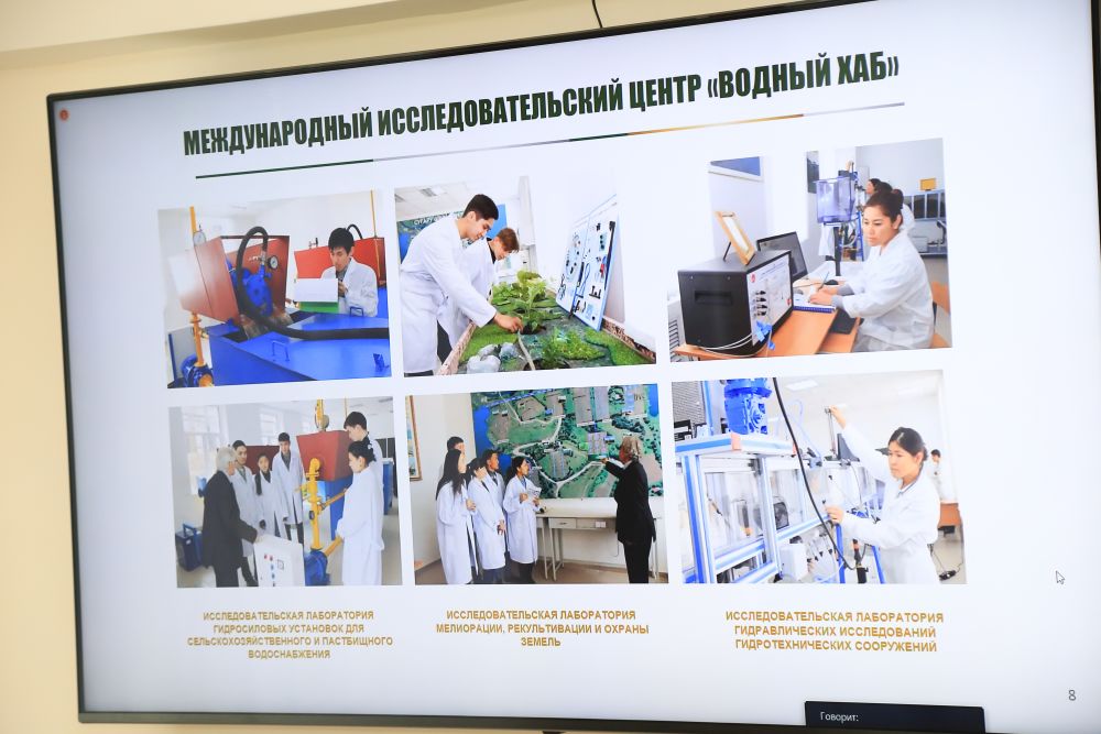 Конференция