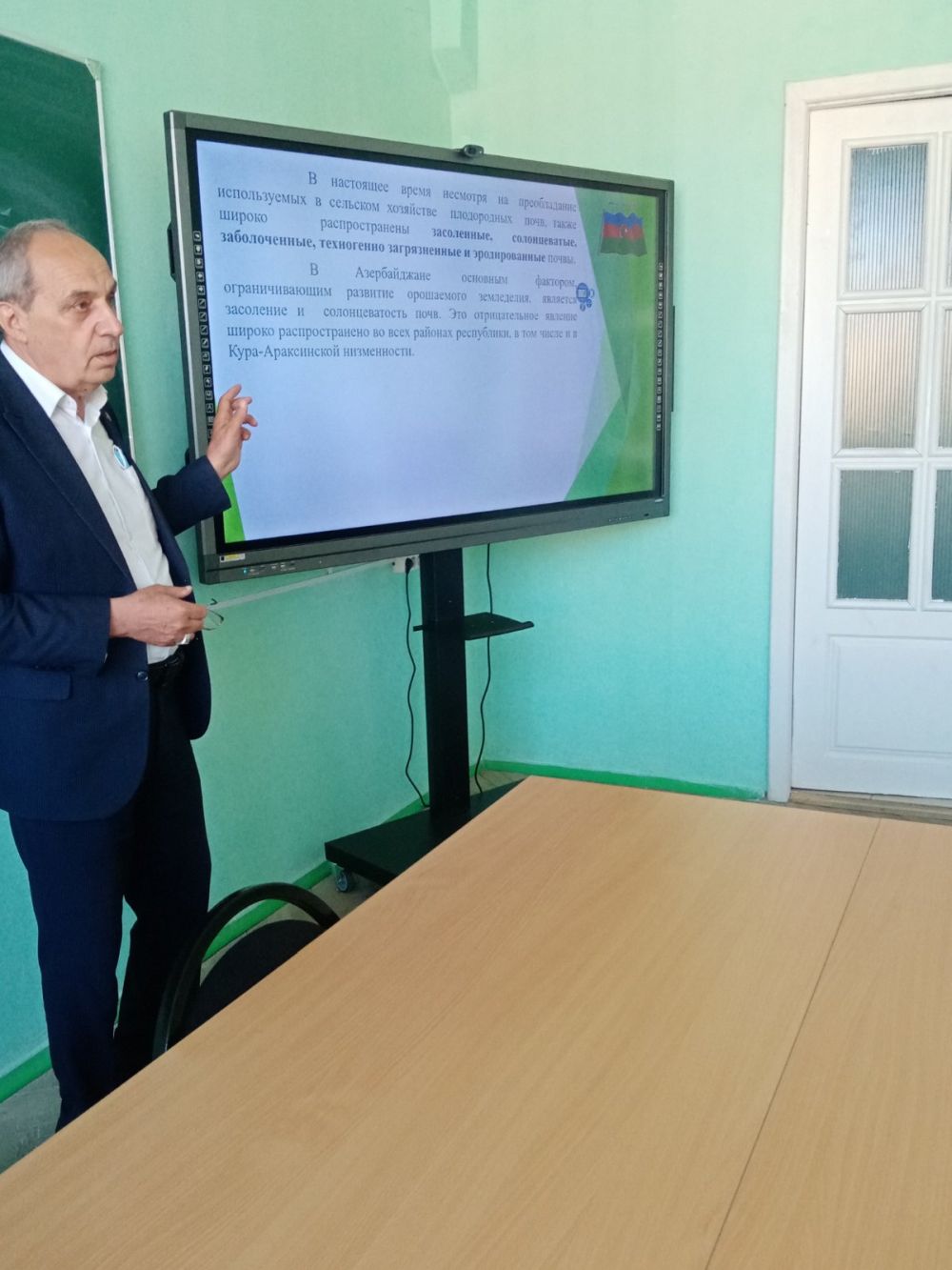 Экологические проблемы