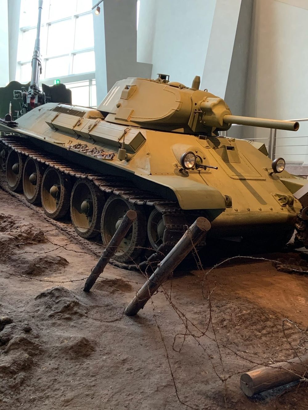 Экскурсия