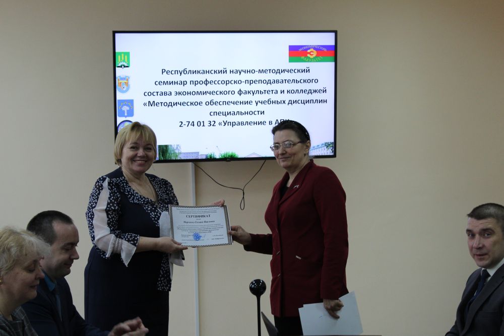 Семинар