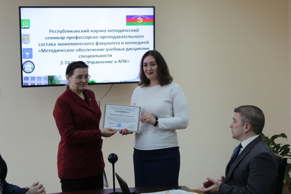 Семинар