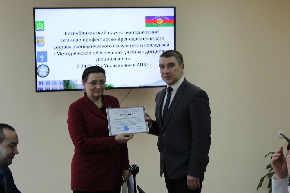 Семинар
