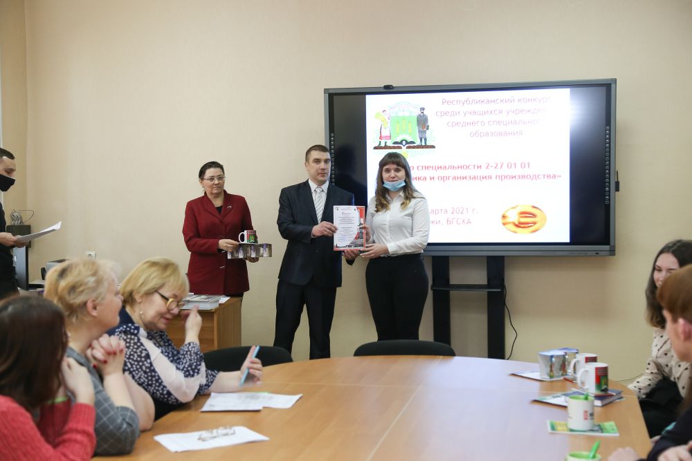 Агромастерство