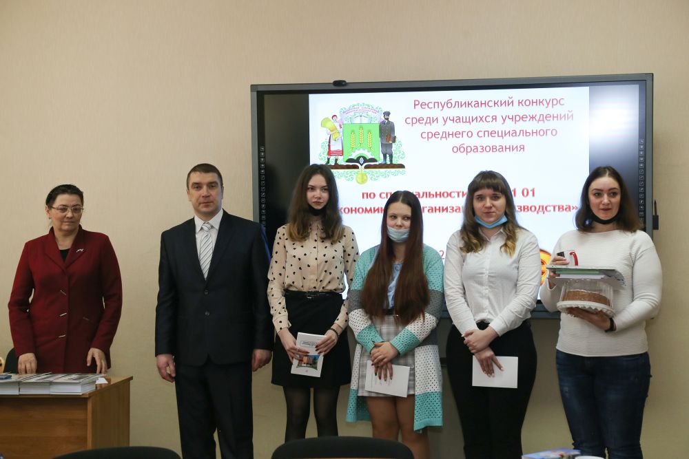 Агромастерство
