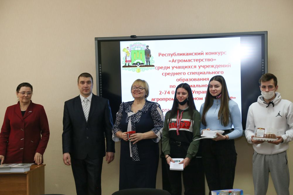 Агромастерство
